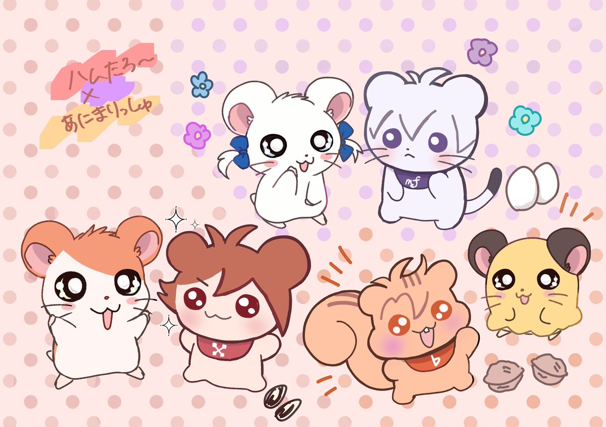 りくはむ見たら描くしかないと思った
自分だけが嬉しいクロスオーバー