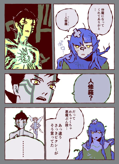 パロ 