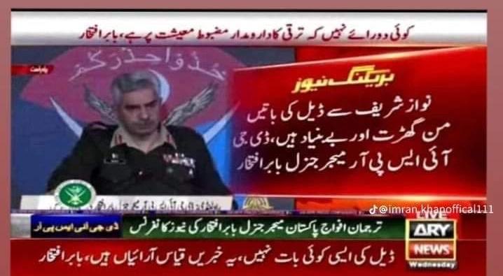 Shavaiz Khan tweet media