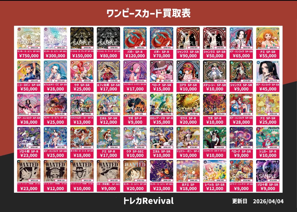 TCG Revival 秋葉原店 tweet media