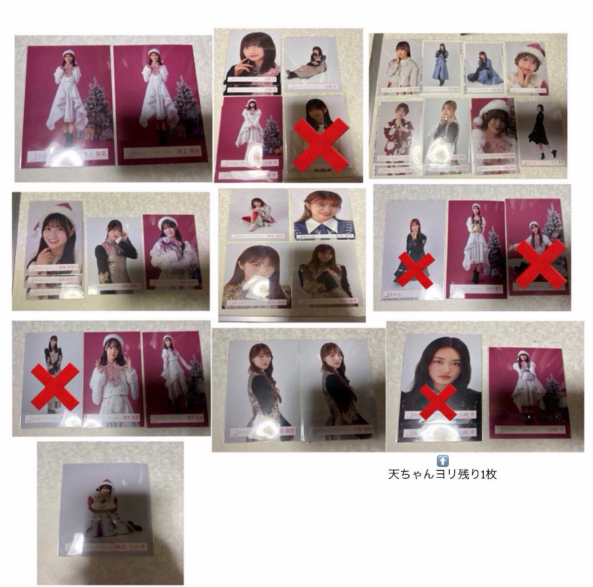 Rino◢⁴⁶ tweet media