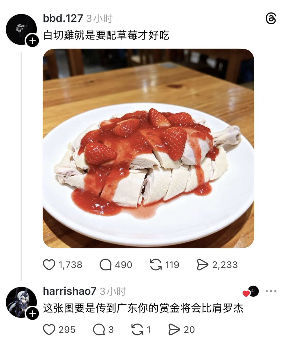 禿道道🐟 tweet media