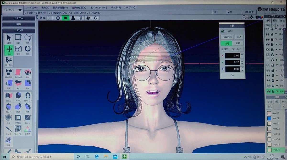 pwrhld22's tweet photo. #3DCG #game
#Godot #MMD
#daw #Cevio
#VOCALOID
#synthesizerv
#UTAU
#blender
#metasequoia4
#cinema4d
#shade3d
#clickteamfusion
#steam
#GALLERIA
#msi
#asus
#lenovo

Rabbit🐰Baby🐰Rabbit
3DCG Game Production
3DCG BGM
制作 研究所

metasequoia4
新しいモデル
右横髪
制作中
✨🐇✨ https://t.co/tAvLMGBkqj