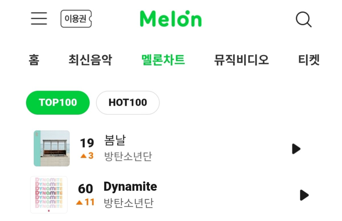 𝐒𝐨𝐚𝐡⁷🥢𓊝 tweet media