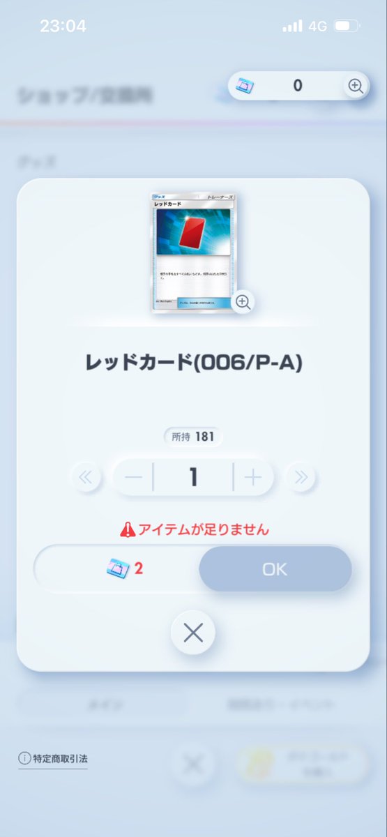 aquaover🌊🐬✨ tweet media