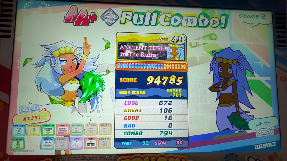 イカザウルス𓆏 tweet media