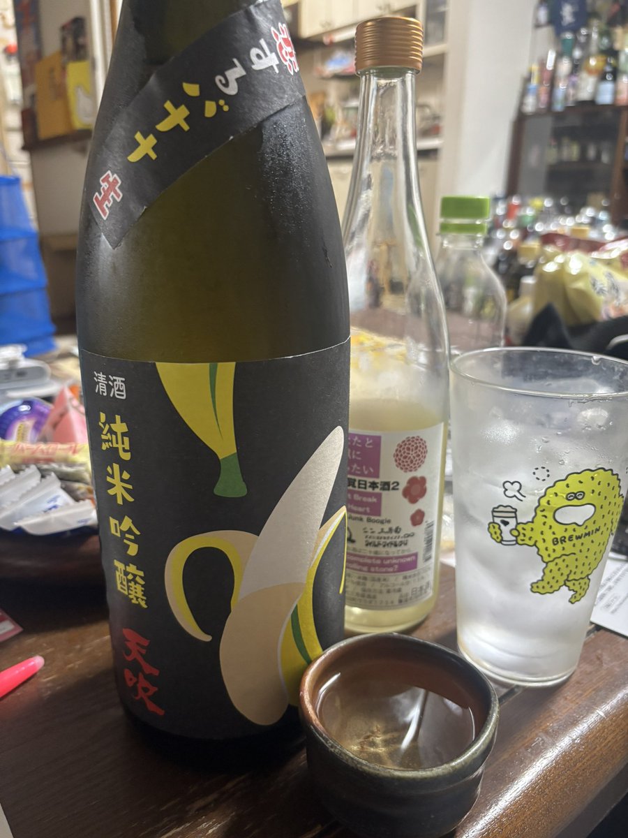 飛白（アルコールの奴隷） tweet media