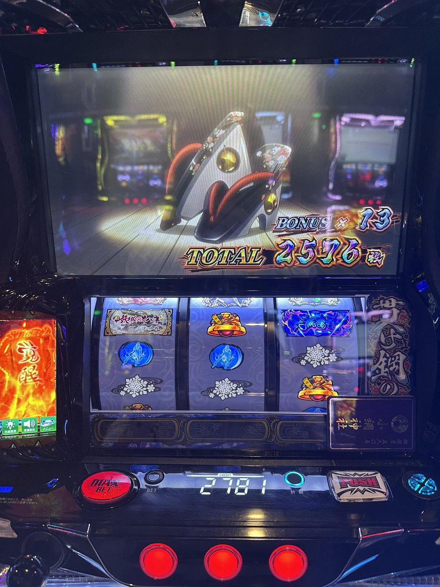 あむむ@リルスロ tweet media