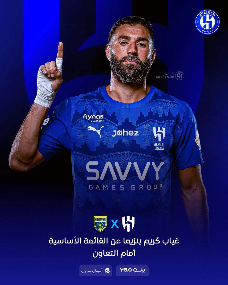 أخبار الهلال tweet media