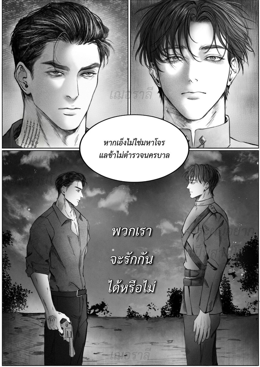 เฌอราลี tweet media