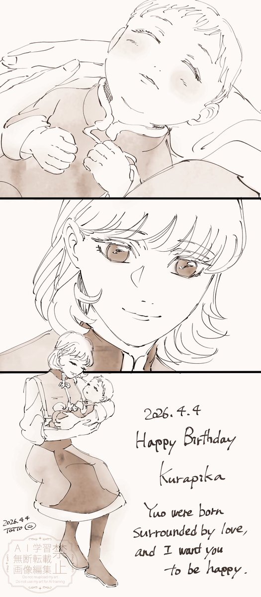 トット🫠 tweet media