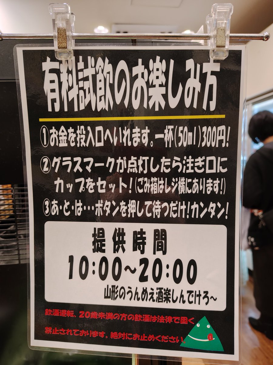 さらん tweet media