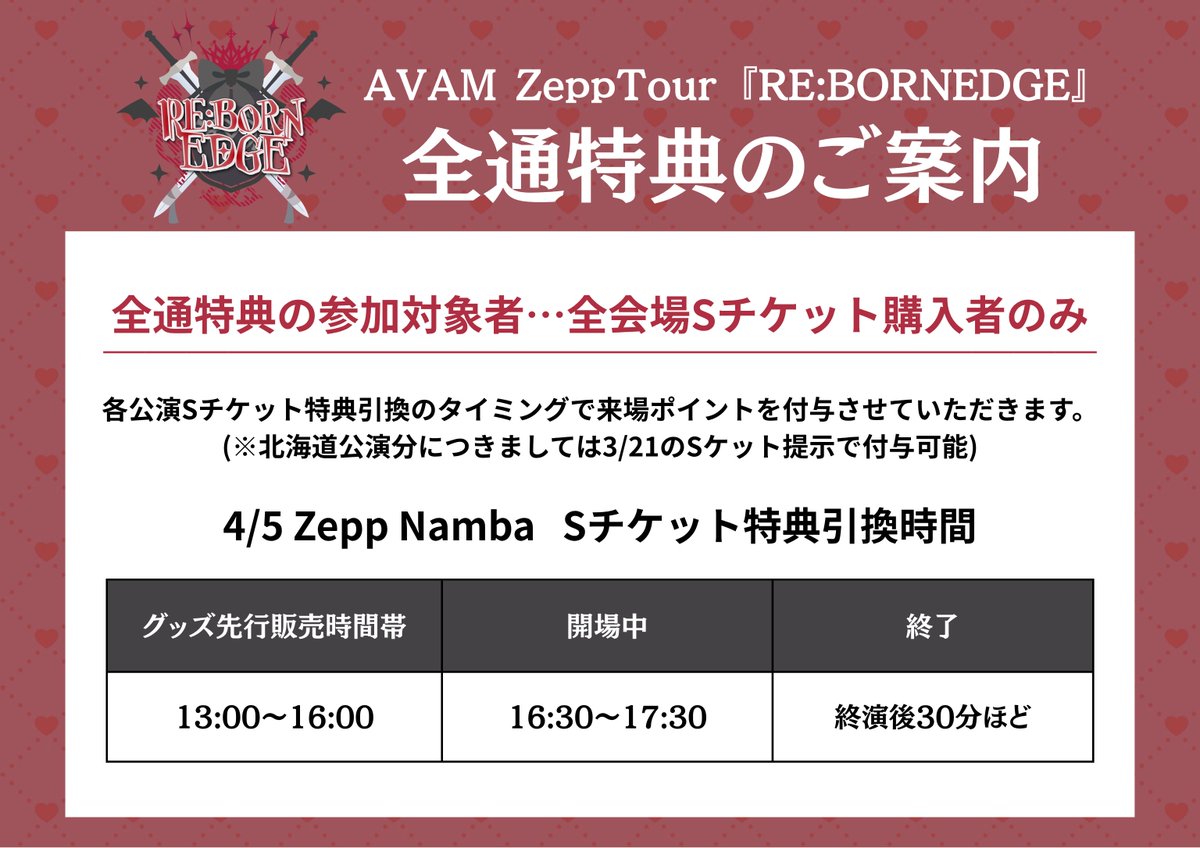 セプテム APPB(期間限定値下げ) 20211029165802_822_.jpg