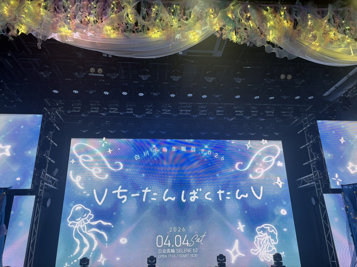 dpta_Naoto's tweet photo. 2年ぶりに見た生誕めちゃめちゃ良かったです。ちーたん改めて誕生日おめでとう＾＾
難波さん呼んでくれてありがとうございました。 https://t.co/yP5onJiH83