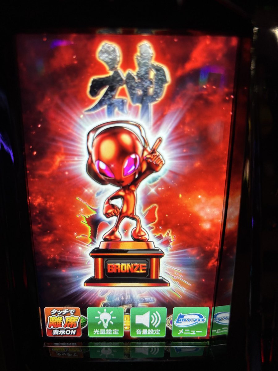 🙆‍♂️🙆‍♂️🙆‍♂️🙆‍♂️ 切原豪三郎契こぼし🍉 tweet media