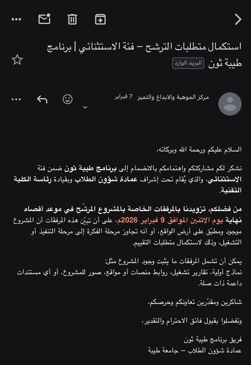جوري tweet media