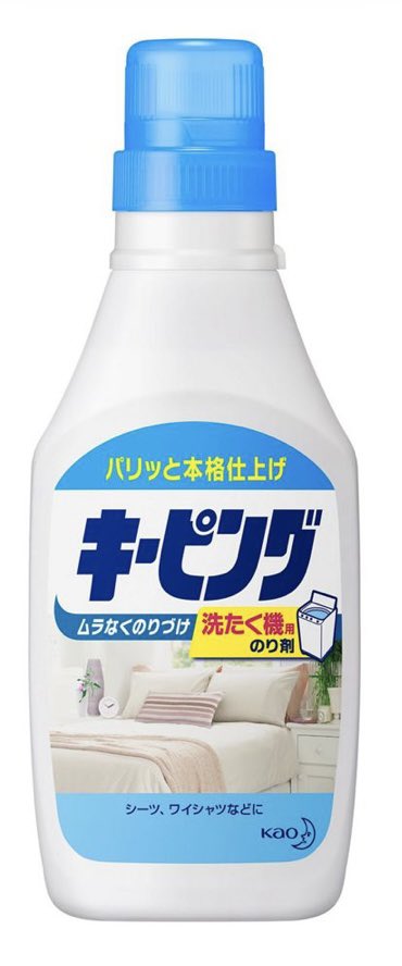 ちょびぉ tweet media