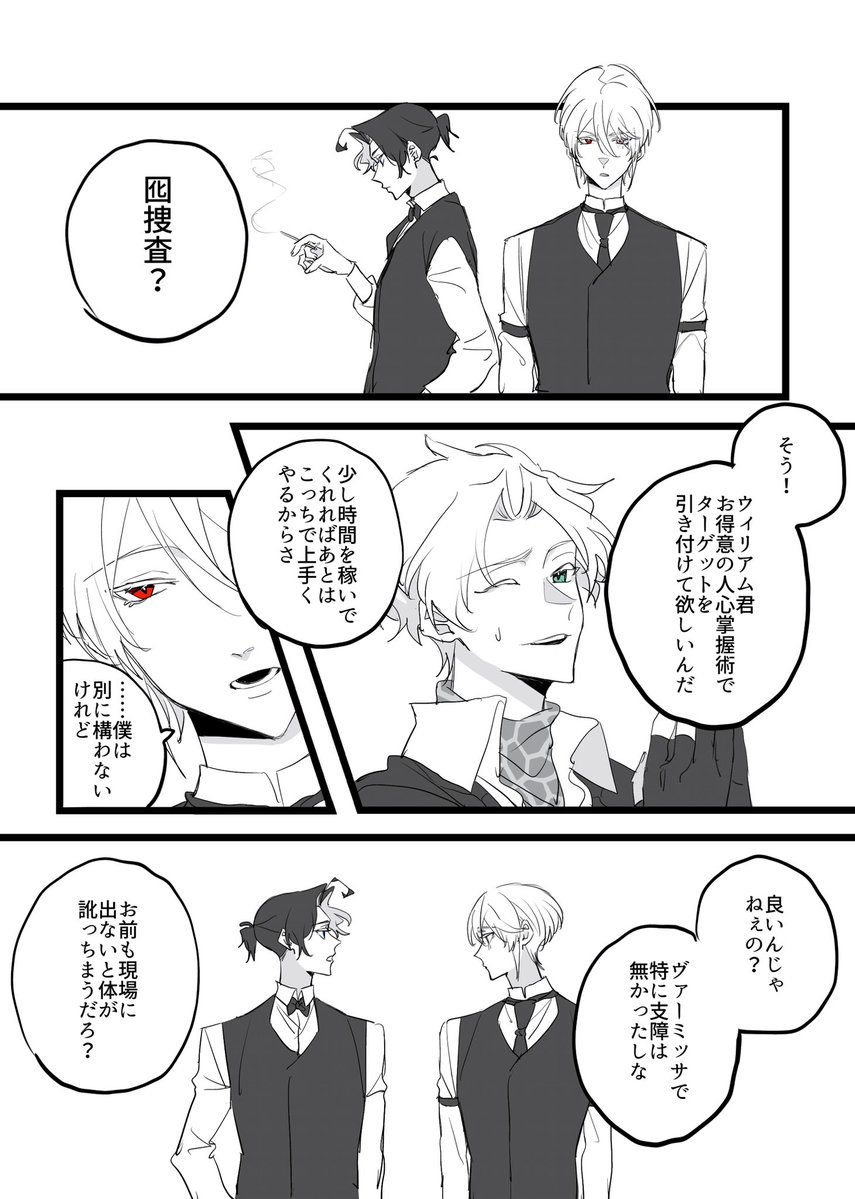 オジサン tweet media