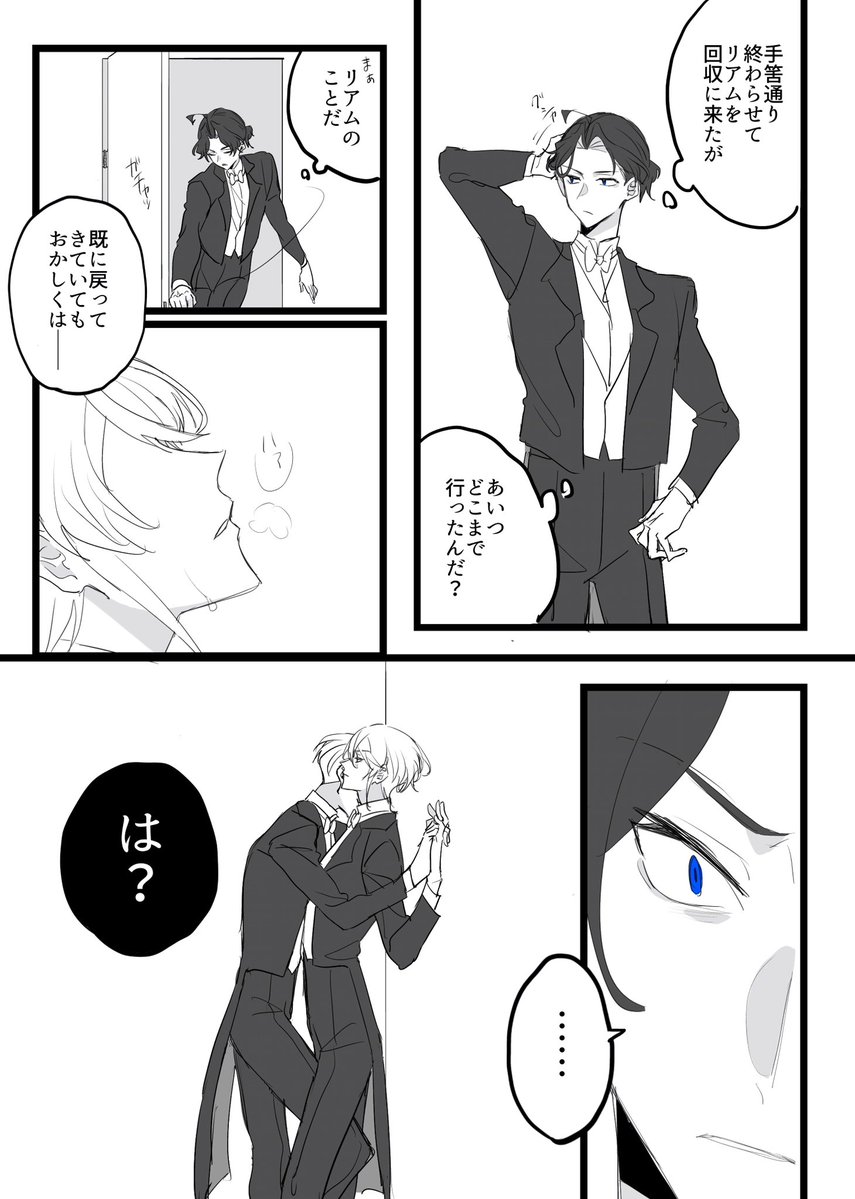 オジサン tweet media