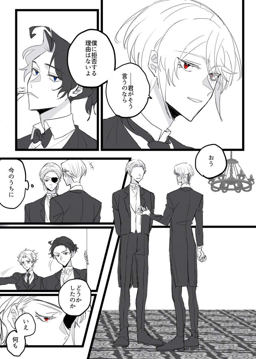 オジサン tweet media