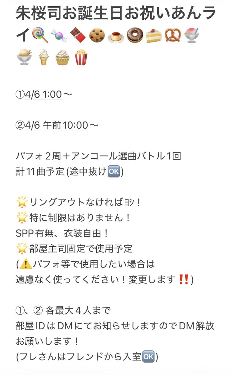 るなち tweet media