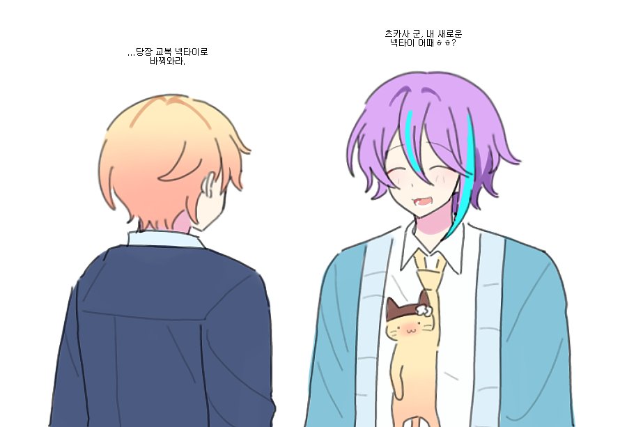 이원호 (로그아웃) tweet media