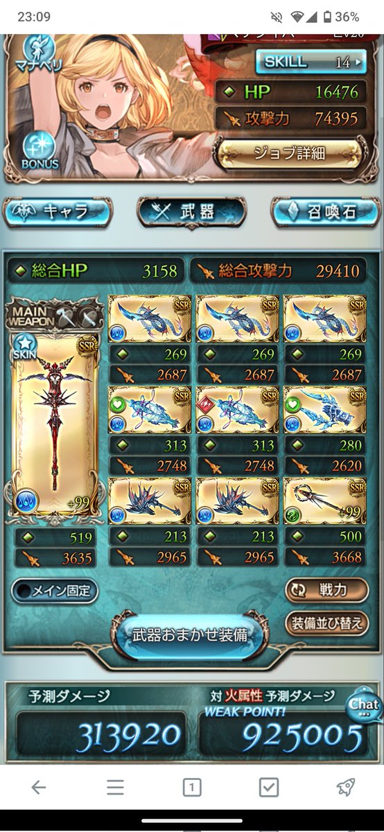 ピザまんじゅう tweet media