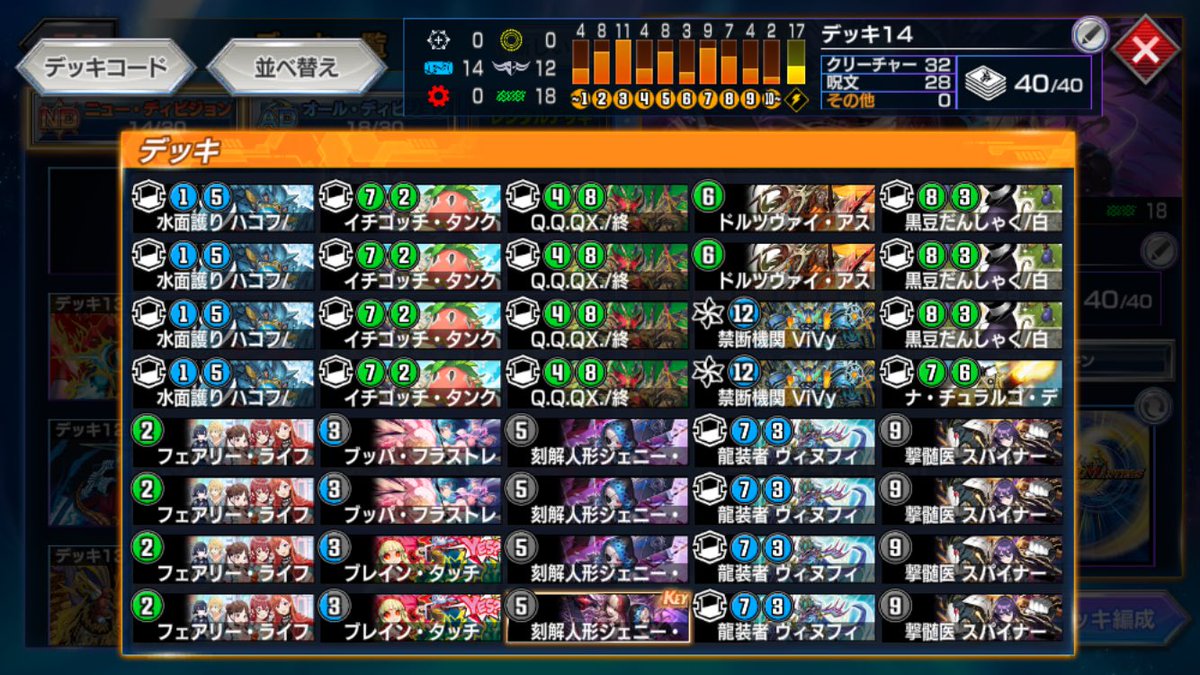 フライゲン tweet media