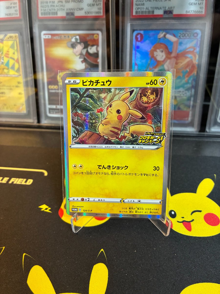 トレカタイムズ tweet media