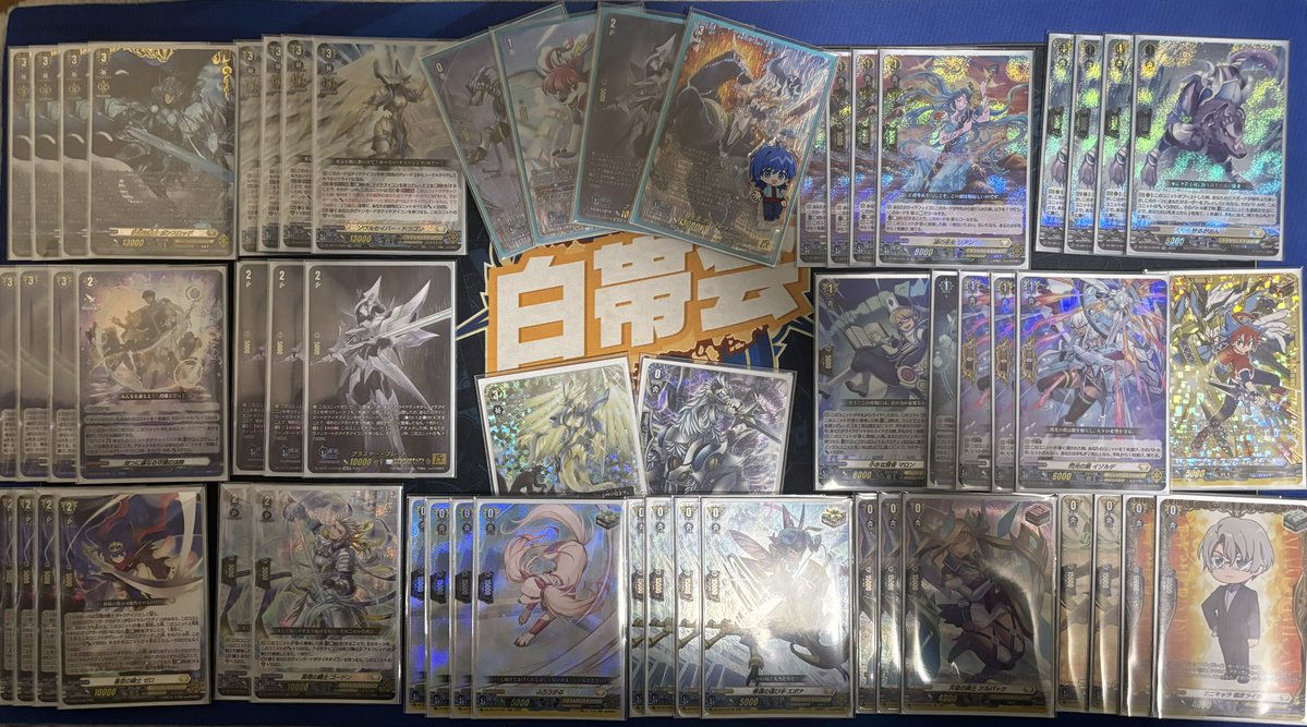 つぼみ@ヴァンガードファイター tweet media