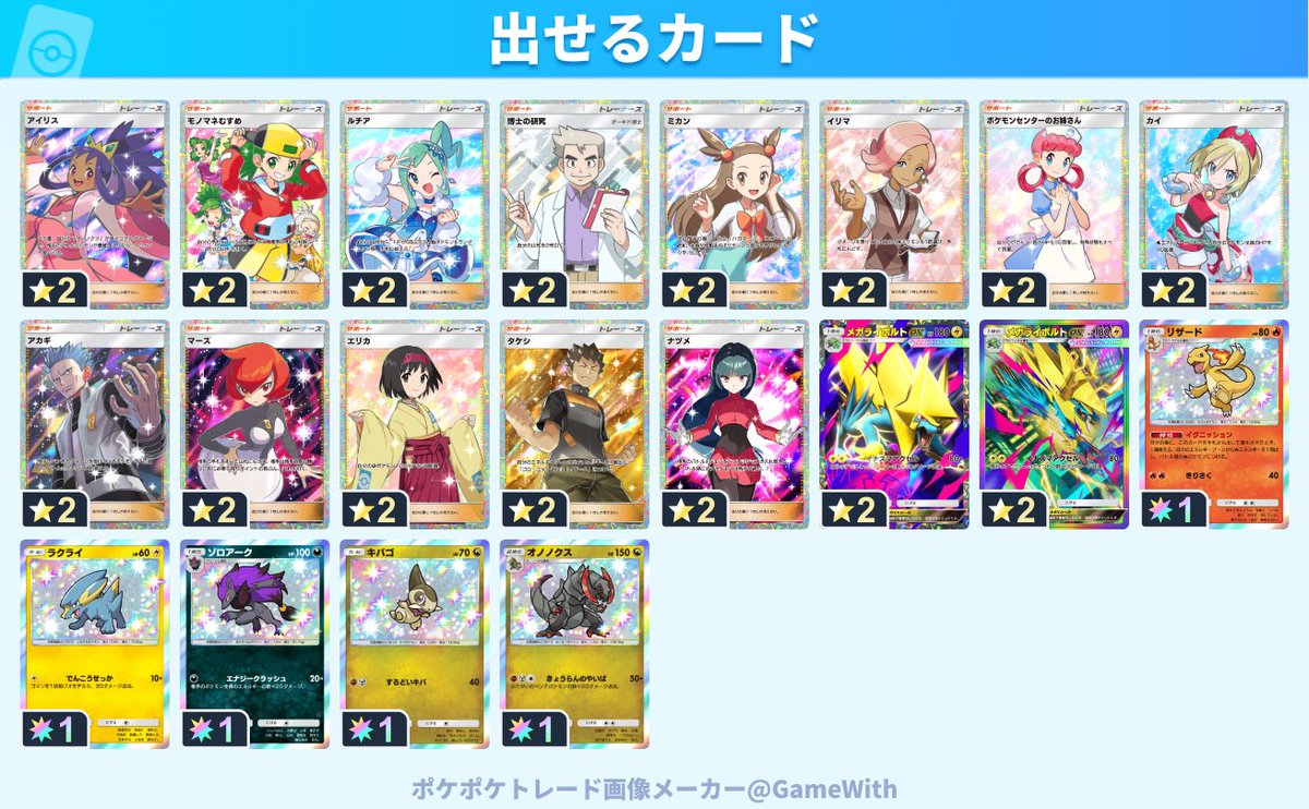 はいふ🎁 tweet media