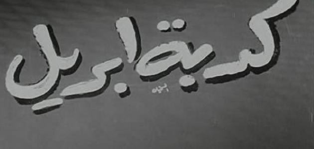 ✪ استثنآءآت ツ🆇 tweet media