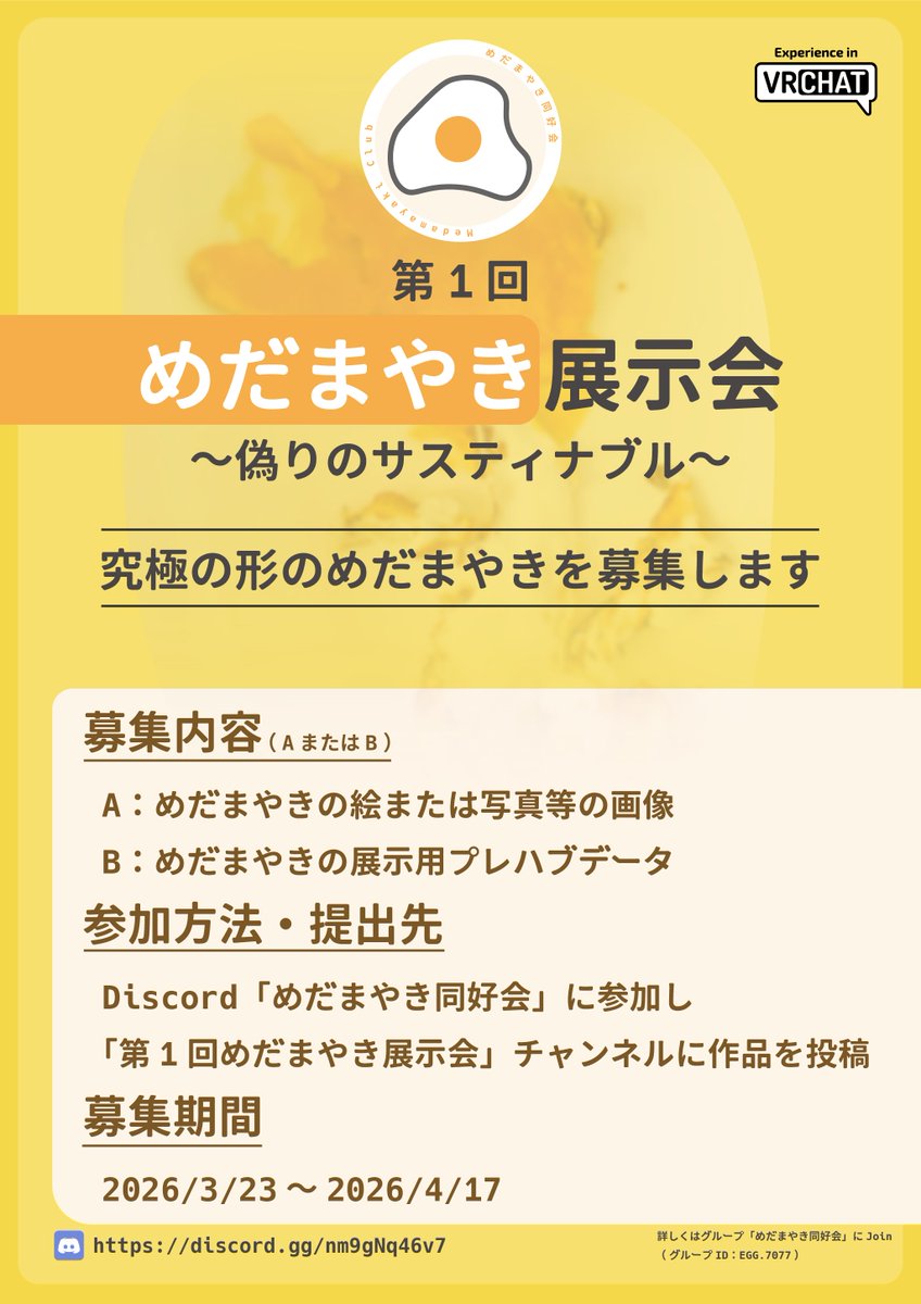 リュく tweet media