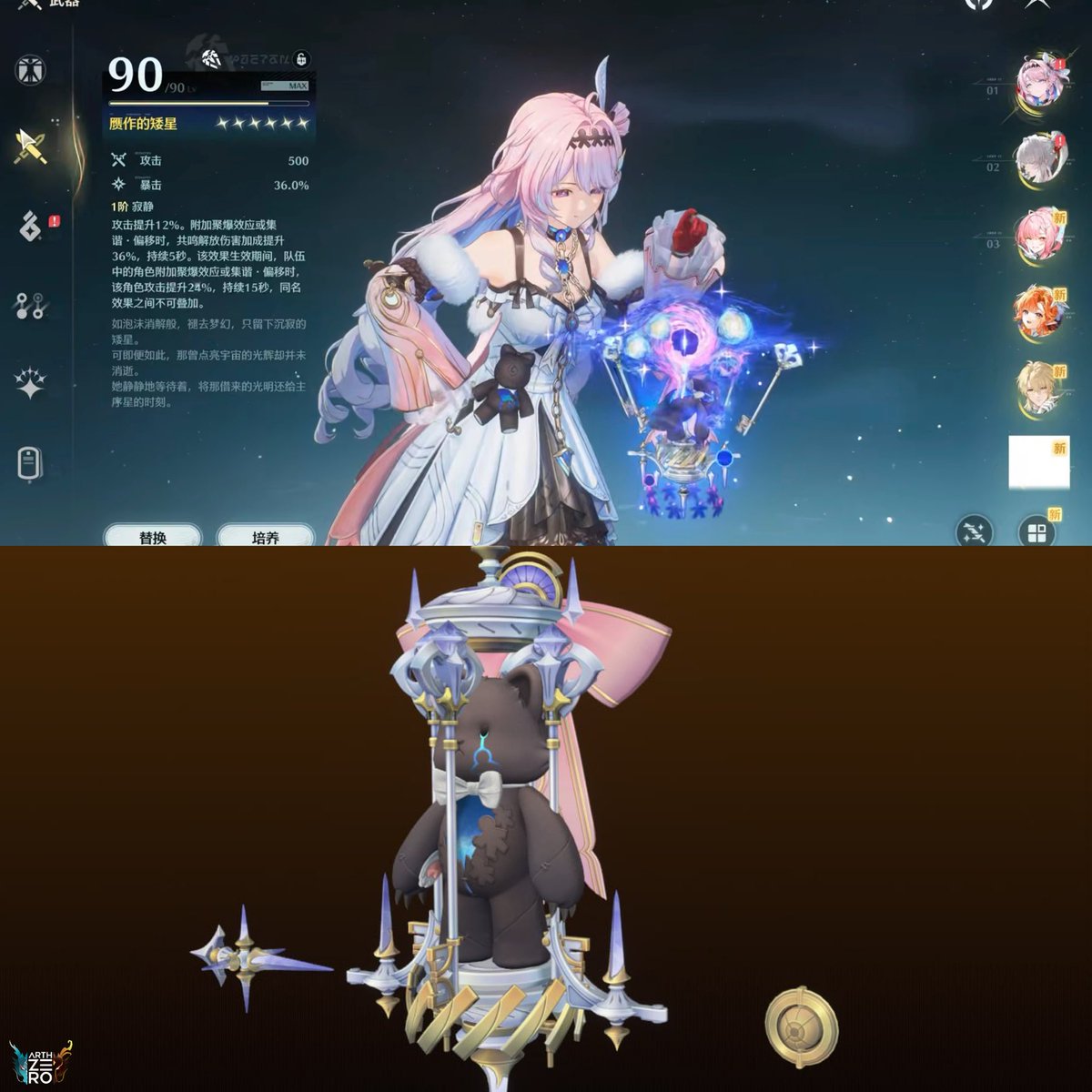 arthZER0 tweet media