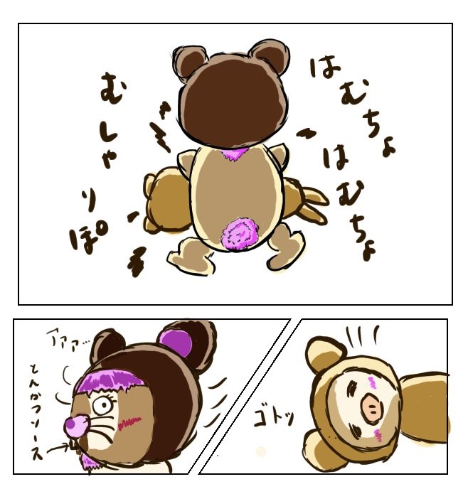 調理職人アリス tweet media