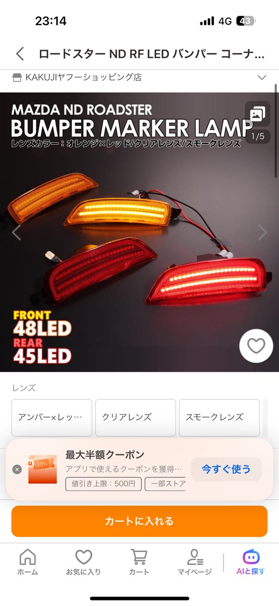 ゆーと@むんふら tweet media