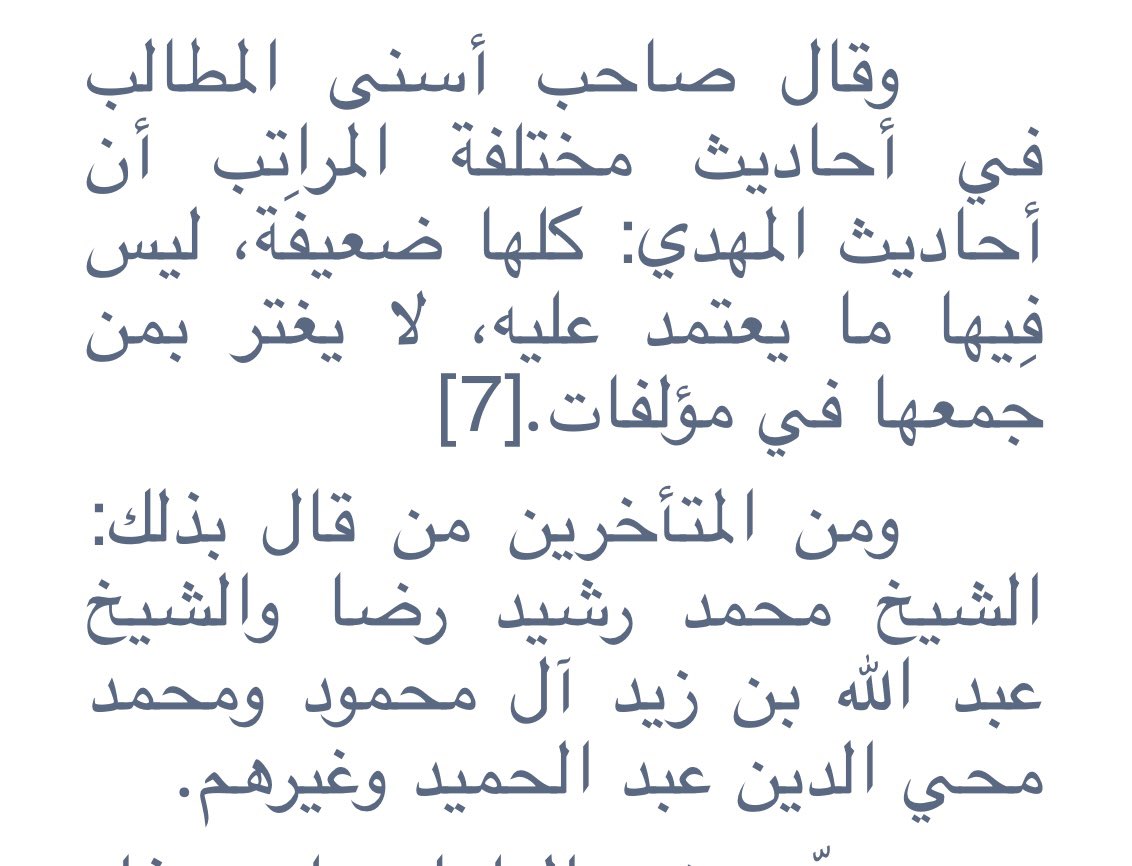 🌟 عبدالله نايف 🌟 tweet media