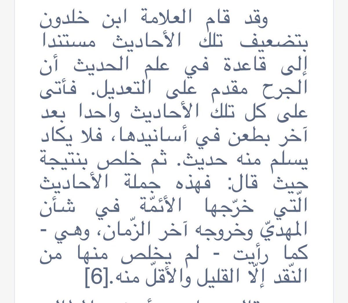 🌟 عبدالله نايف 🌟 tweet media