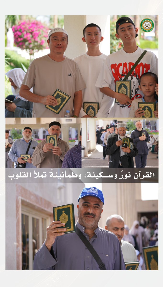 مجمع الملك فهد لطباعة المصحف الشريف tweet media