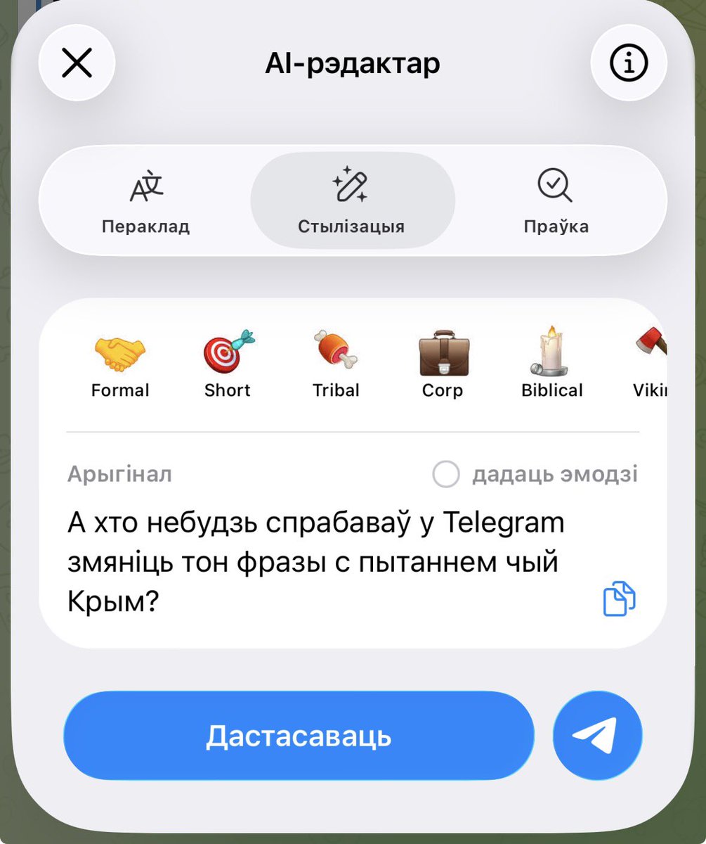 Pinski Košyk tweet media