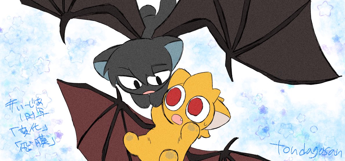 丼田ごさん💛🖤オンリーやる tweet media