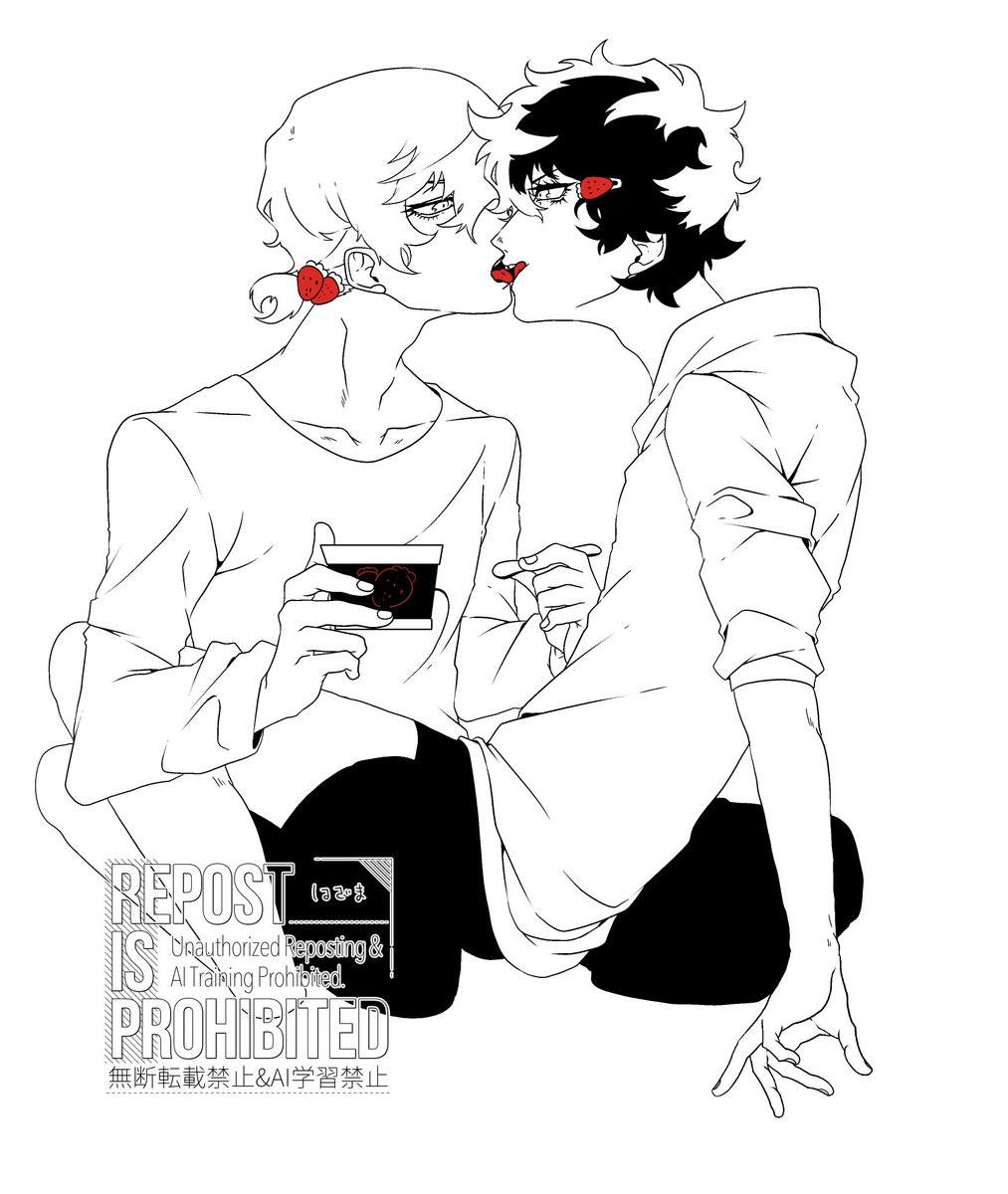 #明主ワンドロワンライ
苺で描かせていただきました！