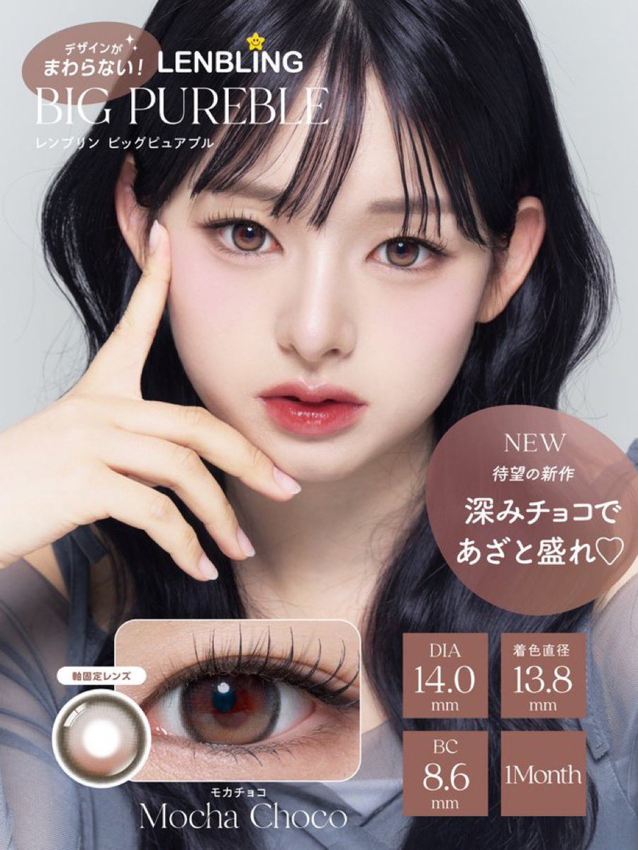 nhomtuay ちゃん ᐟᐟ☆ tweet media