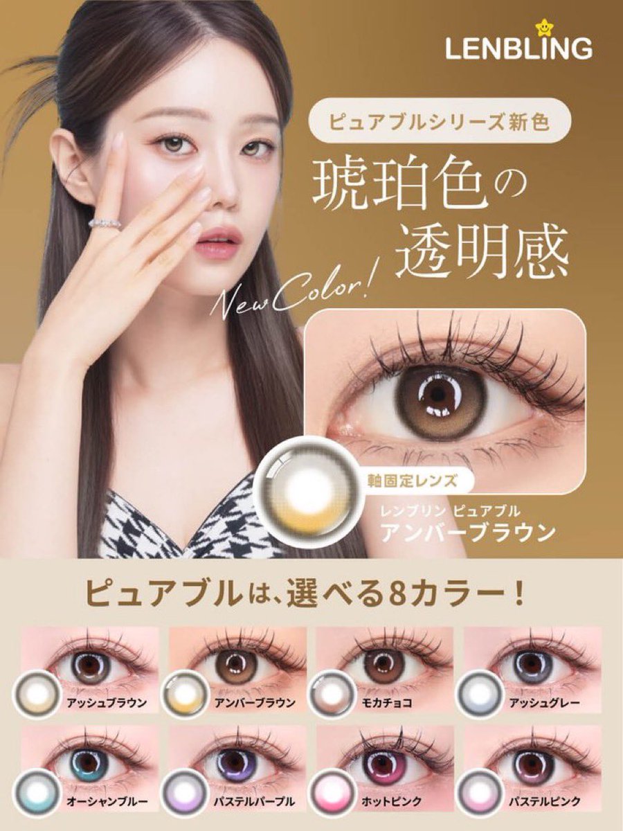 nhomtuay ちゃん ᐟᐟ☆ tweet media