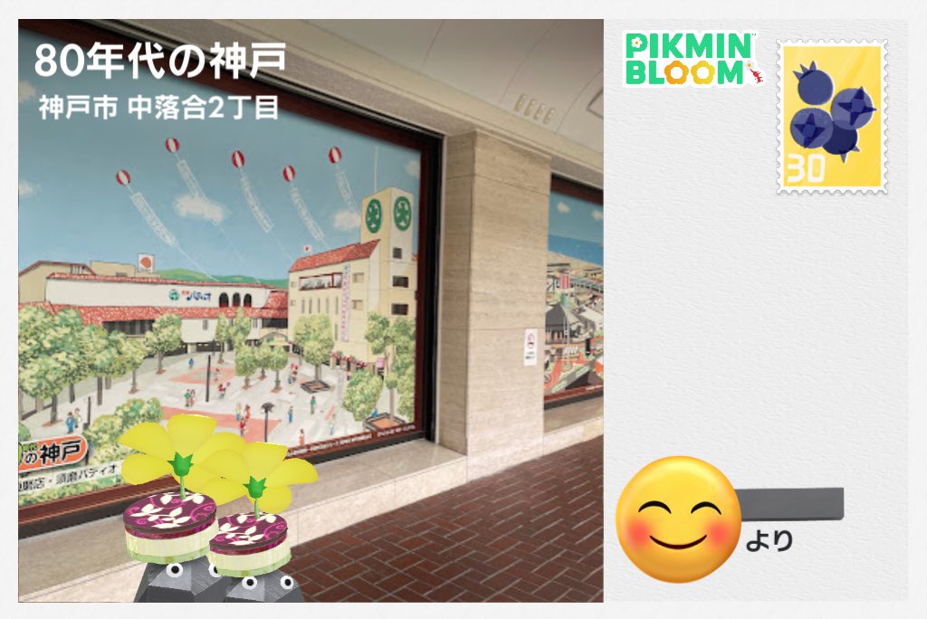 うふふ。平たくてカワエエ♡
#平たいのもお好き