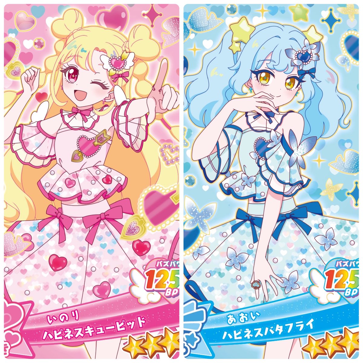 ウサプリ? tweet media