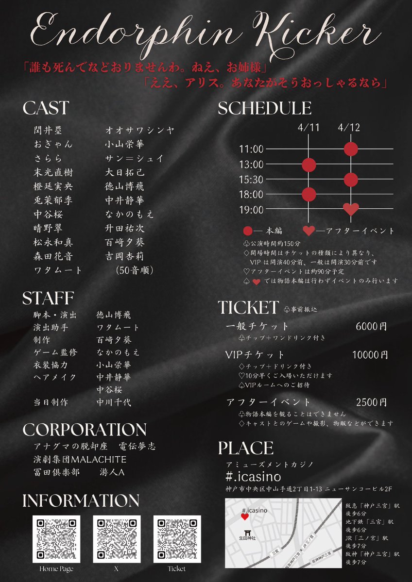 ワタムート tweet media