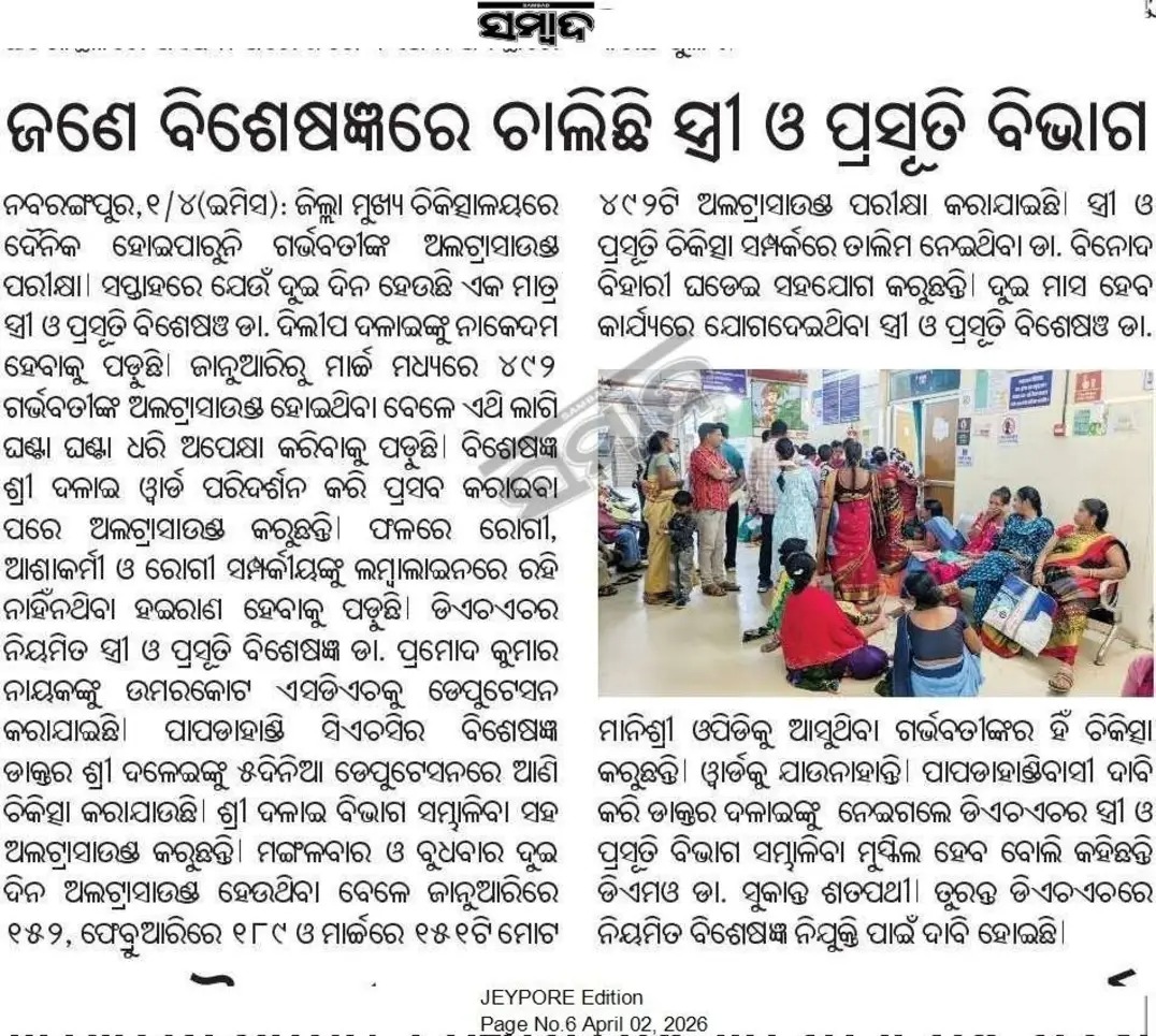 Koytur Muralidhar Pujari tweet media