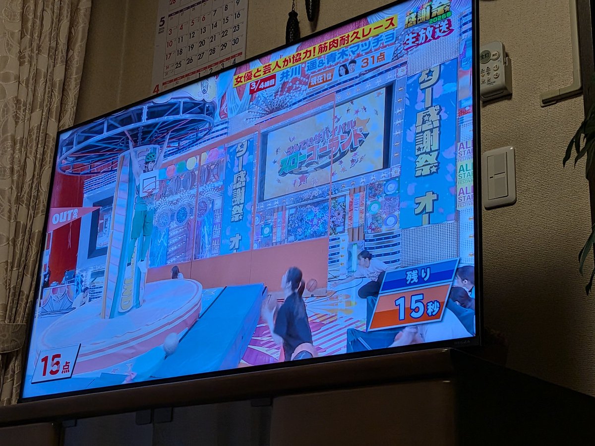 しんちゃん@必ずもどってこいよ！北陸新幹線 tweet media