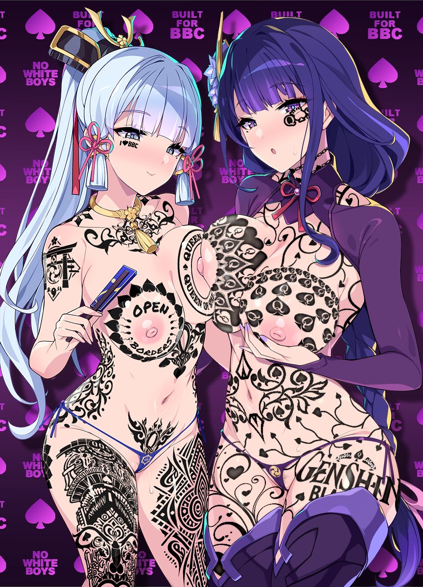 Wet Dragon~ ♠️ Comms open 18+ ❤️ tweet media